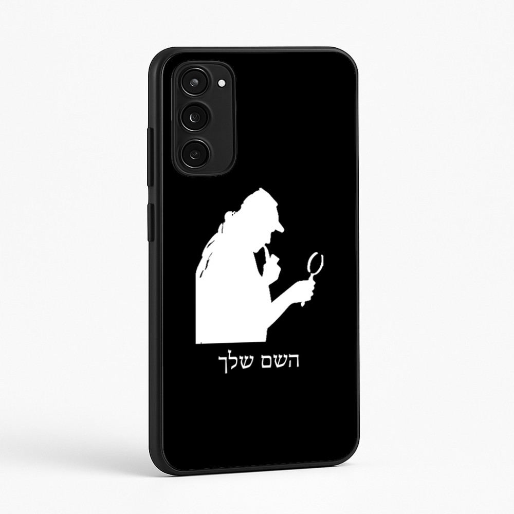 כיסוי בעיצוב אישי עם השם שלך לדגם - Motorola Moto E15 4G בעיצוב בתים של שרלוק