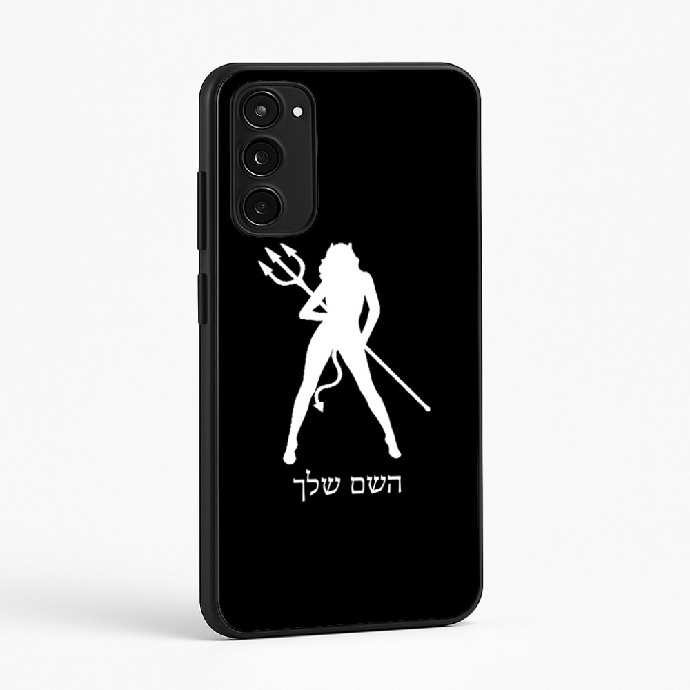 כיסוי בעיצוב אישי עם השם שלך לדגם - Motorola Moto E15 4G בעיצוב אישה שטן