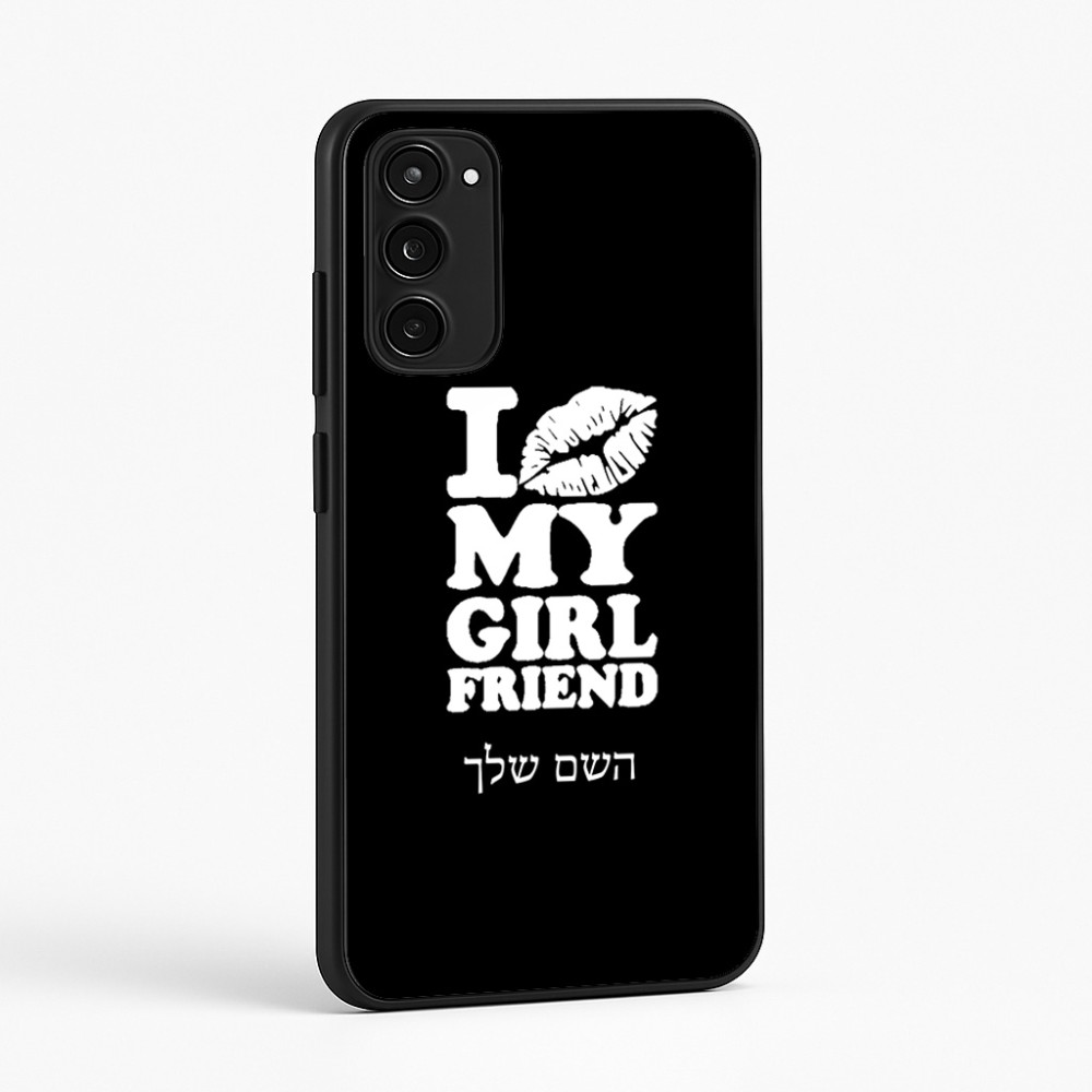 כיסוי בעיצוב אישי עם השם שלך לדגם - Motorola Moto E15 4G בעיצוב לנשק את החברה שלי