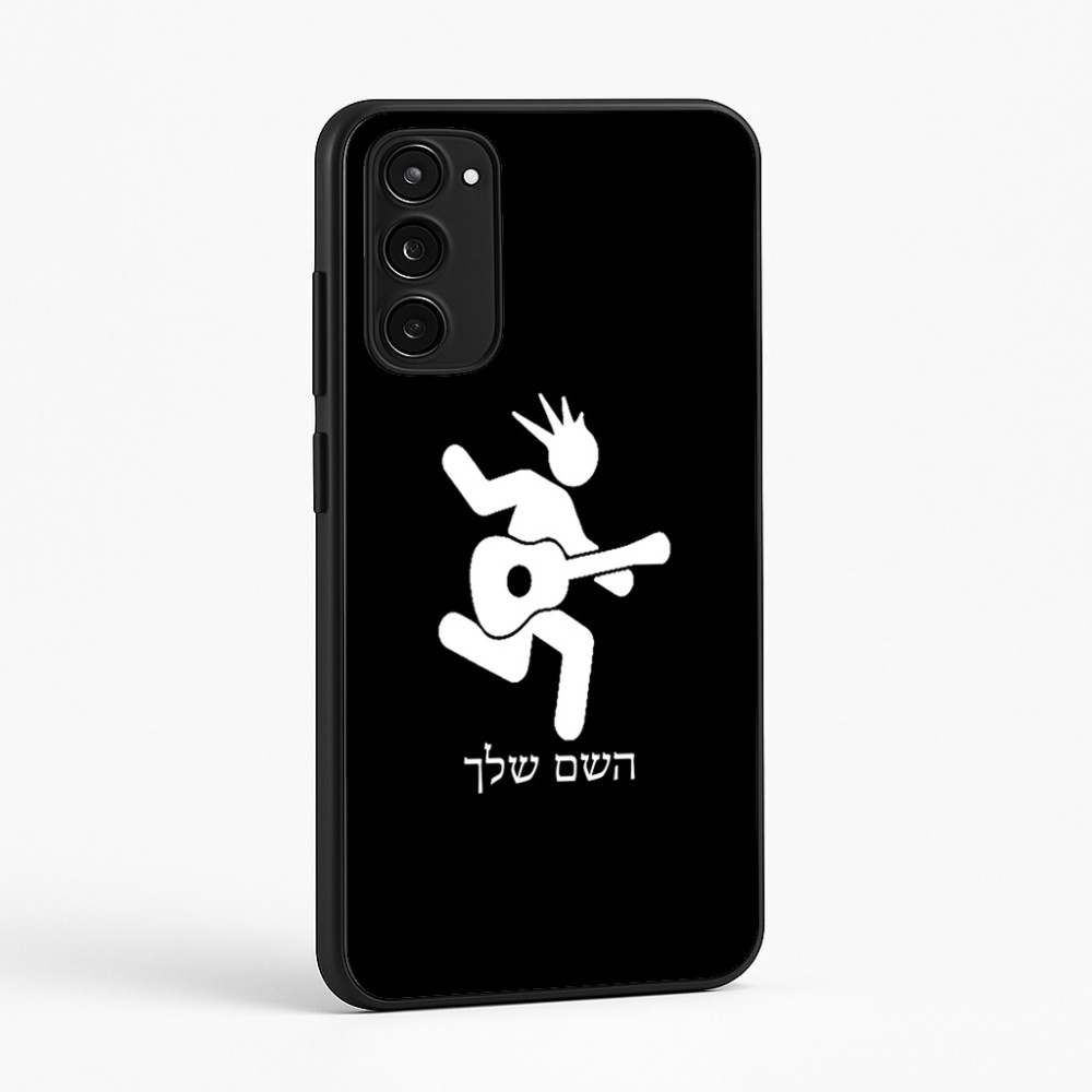 כיסוי בעיצוב אישי עם השם שלך לדגם - Motorola Moto E15 4G בעיצוב נגן גיטרה