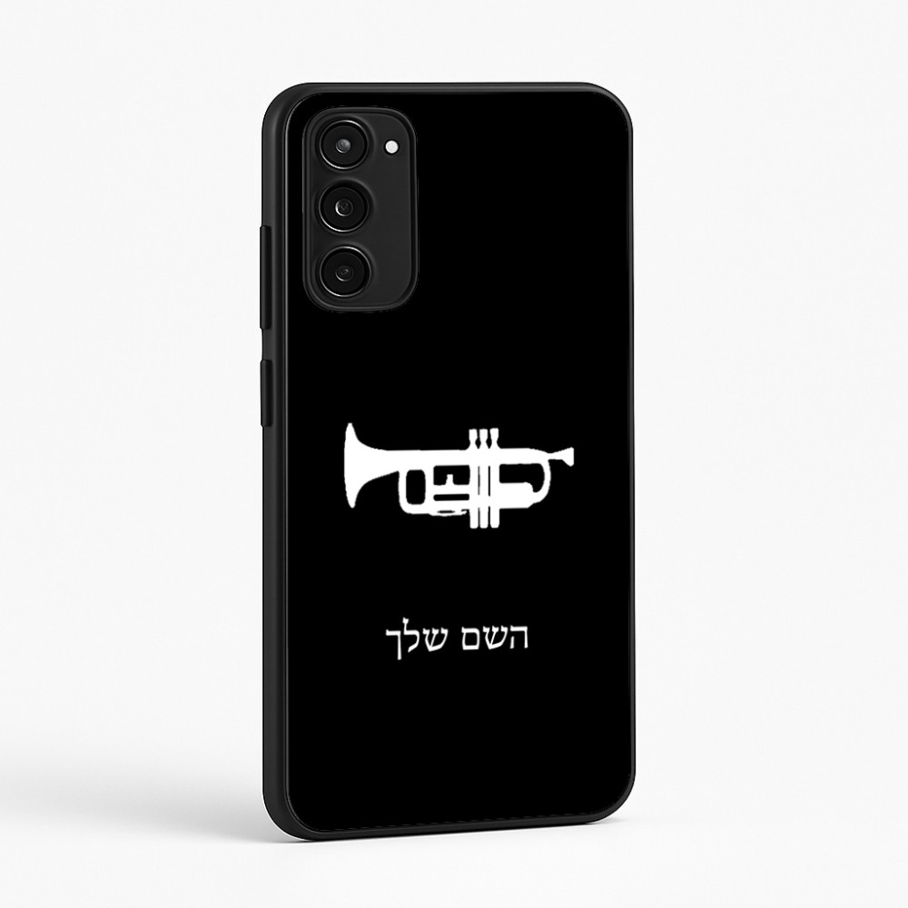 כיסוי בעיצוב אישי עם השם שלך לדגם - Motorola Moto E15 4G בעיצוב חצוצרה