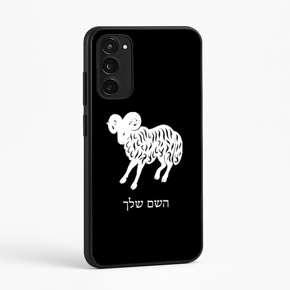 כיסוי בעיצוב אישי עם השם שלך לדגם - Motorola Moto E15 4G בעיצוב מזלות - טלה