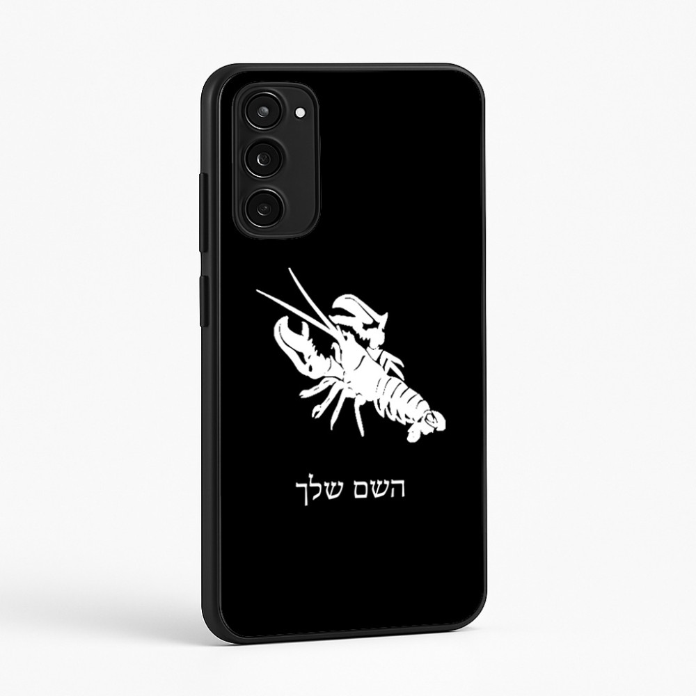 כיסוי בעיצוב אישי עם השם שלך לדגם - Motorola Moto E15 4G בעיצוב מזלות - סרטן