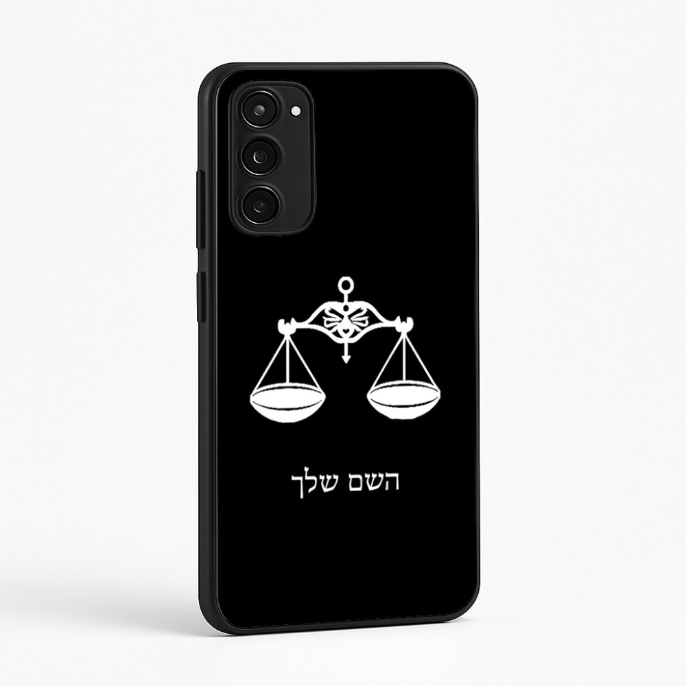 כיסוי בעיצוב אישי עם השם שלך לדגם - Motorola Moto E15 4G בעיצוב מזלות - מאזניים