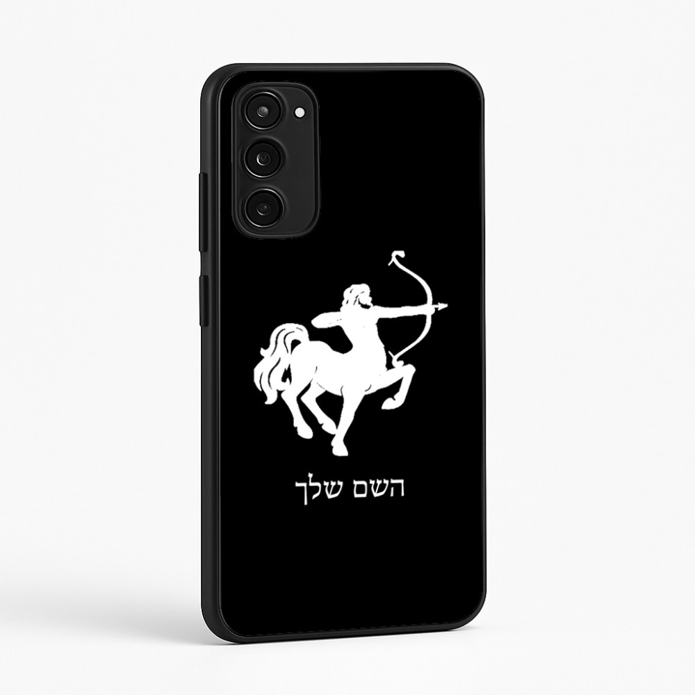 כיסוי בעיצוב אישי עם השם שלך לדגם - Motorola Moto E15 4G בעיצוב מזלות - קשת