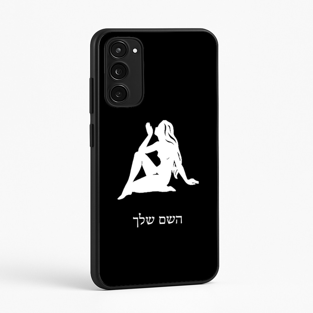 כיסוי בעיצוב אישי עם השם שלך לדגם - Motorola Moto E15 4G בעיצוב מזלות - בתולה