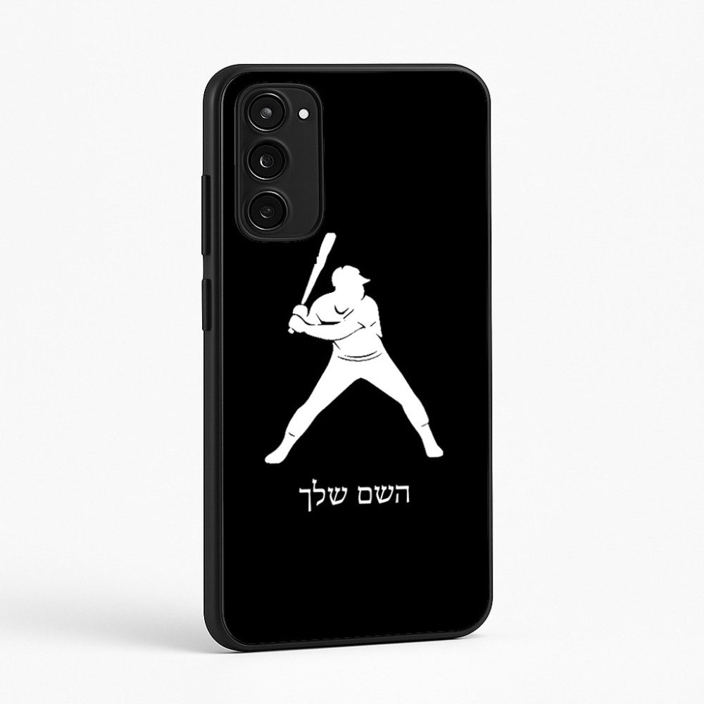 כיסוי בעיצוב אישי עם השם שלך לדגם - Motorola Moto E15 4G בעיצוב שחקן בייסבול