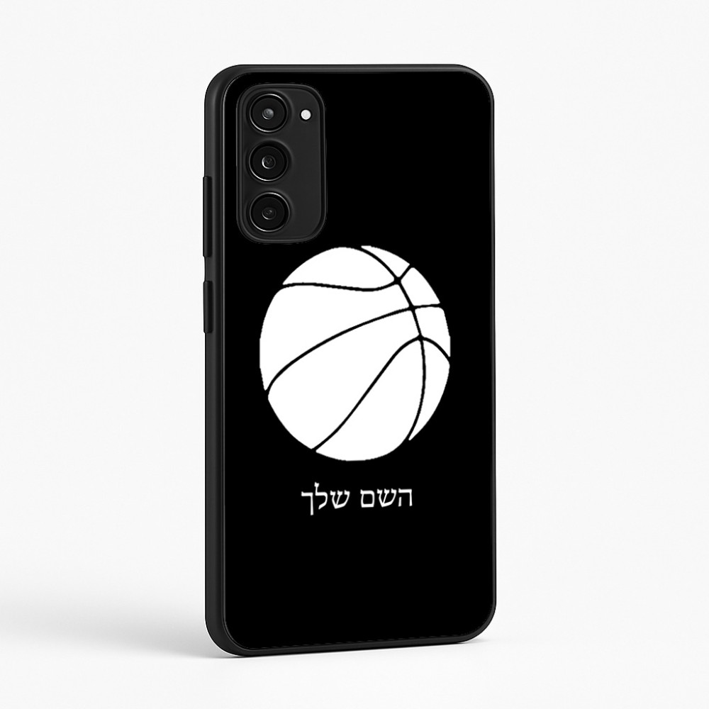 כיסוי בעיצוב אישי עם השם שלך לדגם - Motorola Moto E15 4G בעיצוב כדורסל