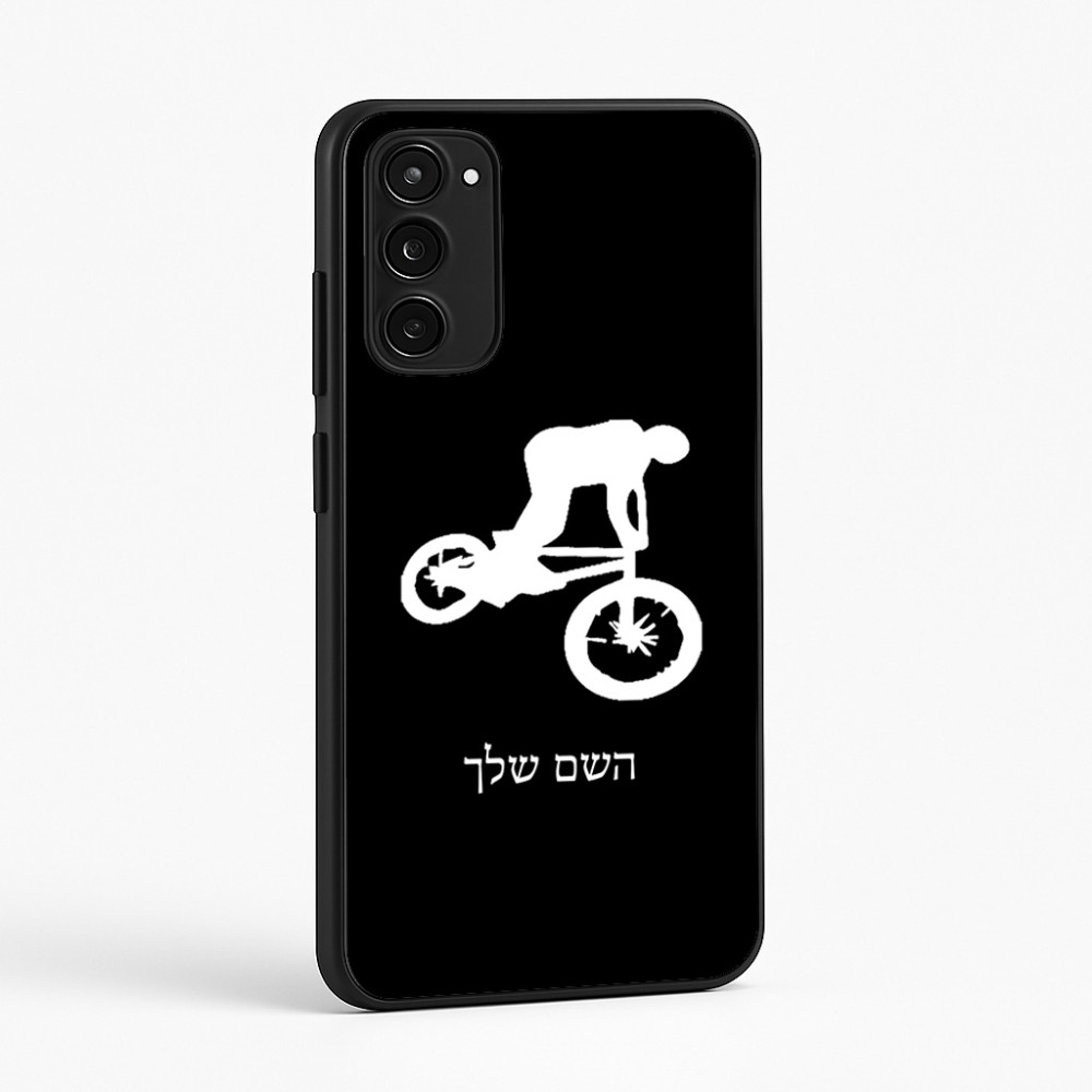 כיסוי בעיצוב אישי עם השם שלך לדגם - Motorola Moto E15 4G בעיצוב רוכב אופניים