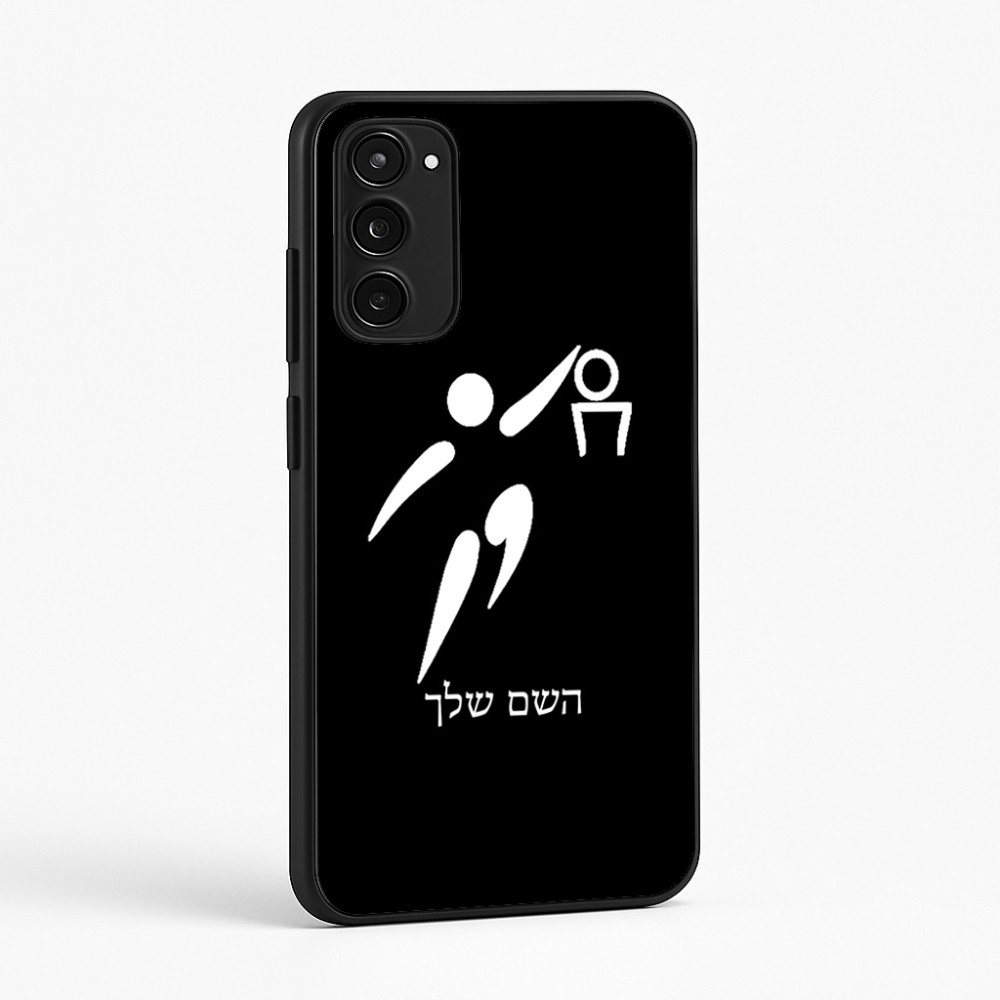 כיסוי בעיצוב אישי עם השם שלך לדגם - Motorola Moto E15 4G בעיצוב כדורסל אולימפי