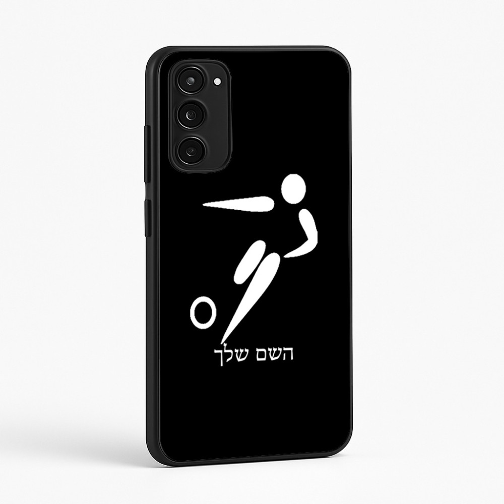 כיסוי בעיצוב אישי עם השם שלך לדגם - Motorola Moto E15 4G בעיצוב כדורגל אולימפי