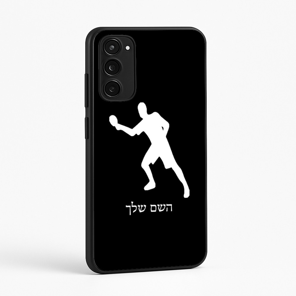כיסוי בעיצוב אישי עם השם שלך לדגם - Motorola Moto E15 4G בעיצוב שחקן פינג פונג
