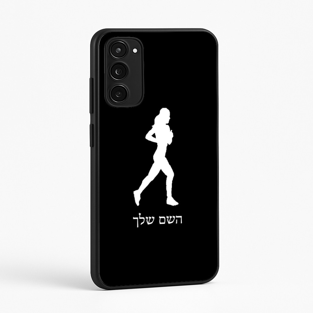 כיסוי בעיצוב אישי עם השם שלך לדגם - Motorola Moto E15 4G בעיצוב רץ רץ אישה