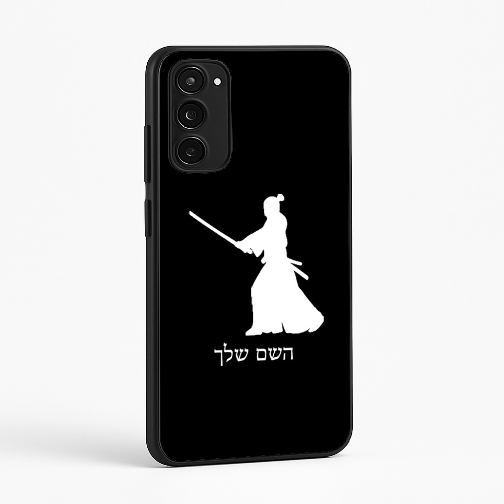 כיסוי בעיצוב אישי עם השם שלך לדגם - Motorola Moto E15 4G בעיצוב סמוראי