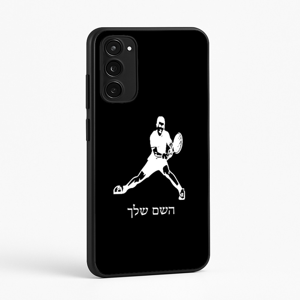 כיסוי בעיצוב אישי עם השם שלך לדגם - Motorola Moto E15 4G בעיצוב שחקן טניס