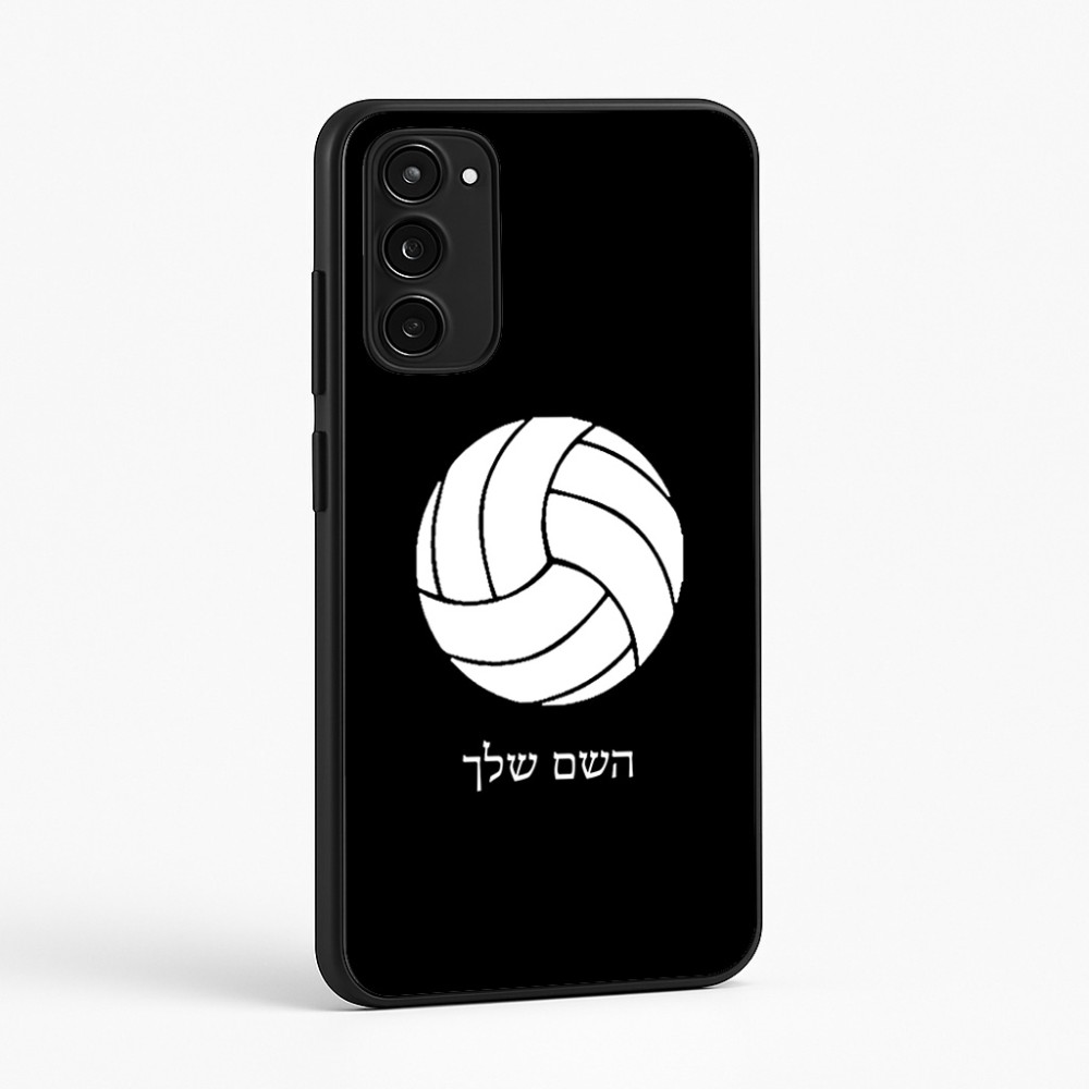 כיסוי בעיצוב אישי עם השם שלך לדגם - Motorola Moto E15 4G בעיצוב כדור כדורעף