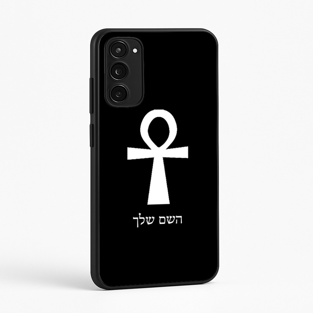 כיסוי בעיצוב אישי עם השם שלך לדגם - Motorola Moto E15 4G בעיצוב אנק - מפתח החיים המצרי
