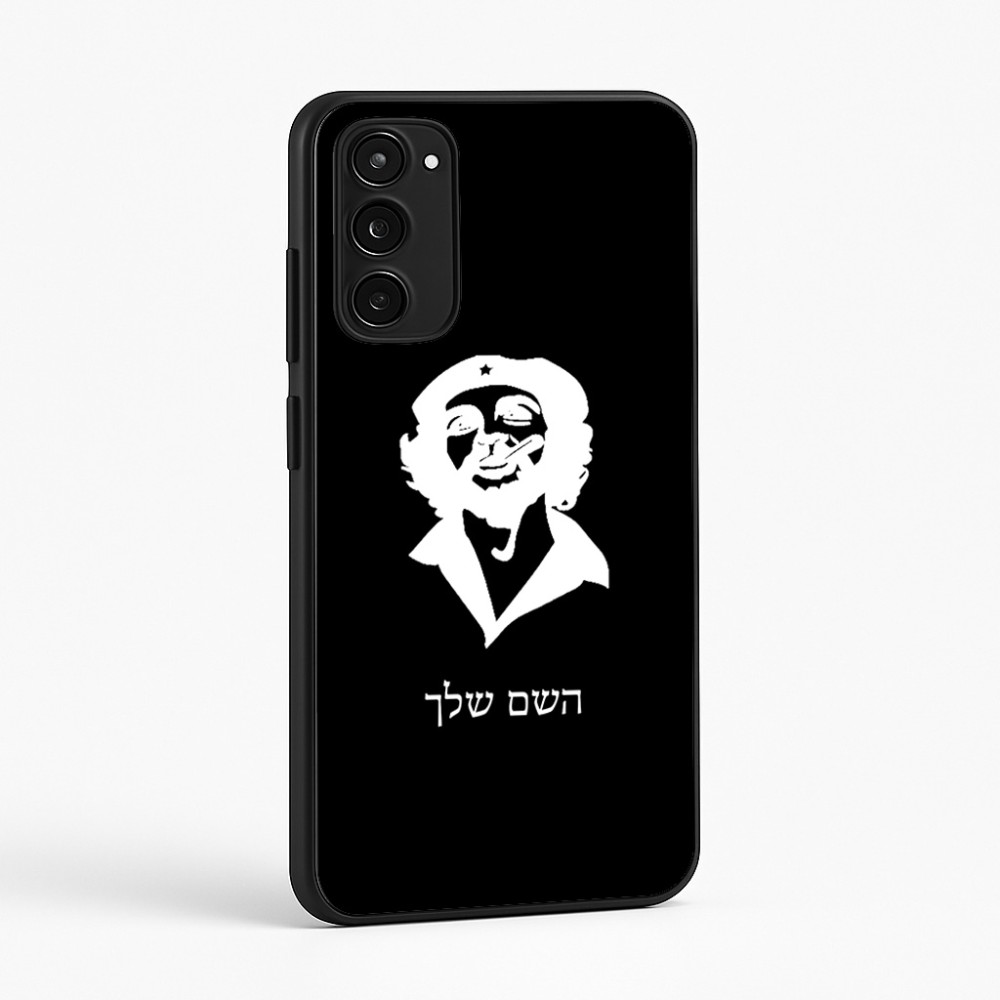 כיסוי בעיצוב אישי עם השם שלך לדגם - Motorola Moto E15 4G בעיצוב צ'ה גווארה