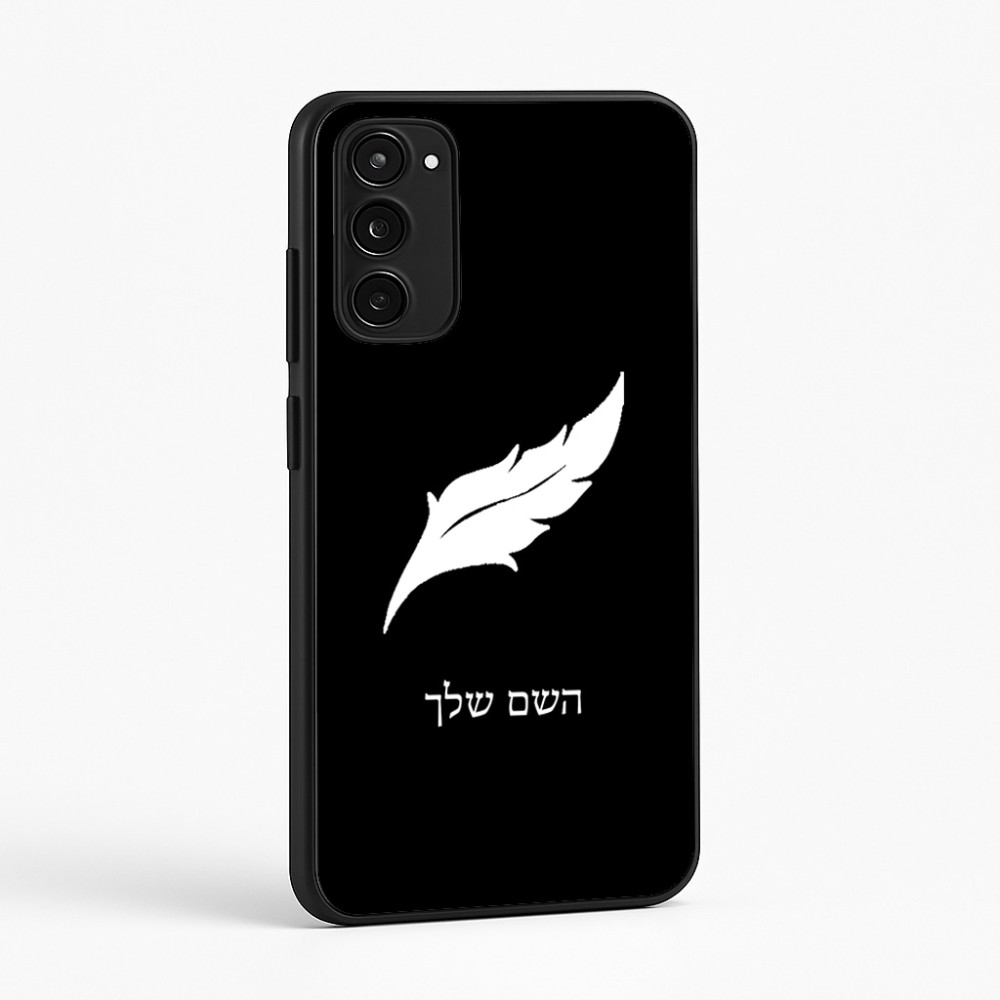 כיסוי בעיצוב אישי עם השם שלך לדגם - Motorola Moto E15 4G בעיצוב נוצת נוצה