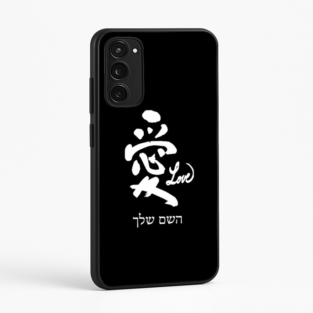 כיסוי בעיצוב אישי עם השם שלך לדגם - Motorola Moto E15 4G בעיצוב אהבה באותיות יפניות