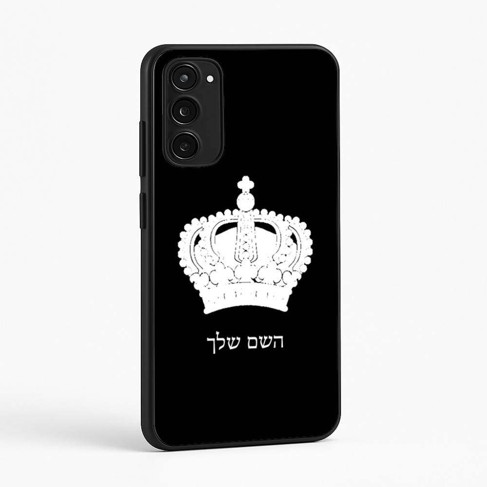 כיסוי בעיצוב אישי עם השם שלך לדגם - Motorola Moto E15 4G בעיצוב כתר מלכותי