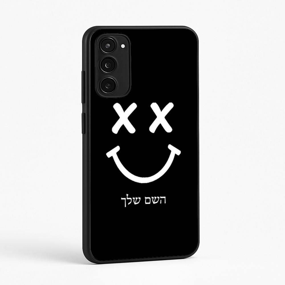 כיסוי בעיצוב אישי עם השם שלך לדגם - Motorola Moto E15 4G בעיצוב סמיילי