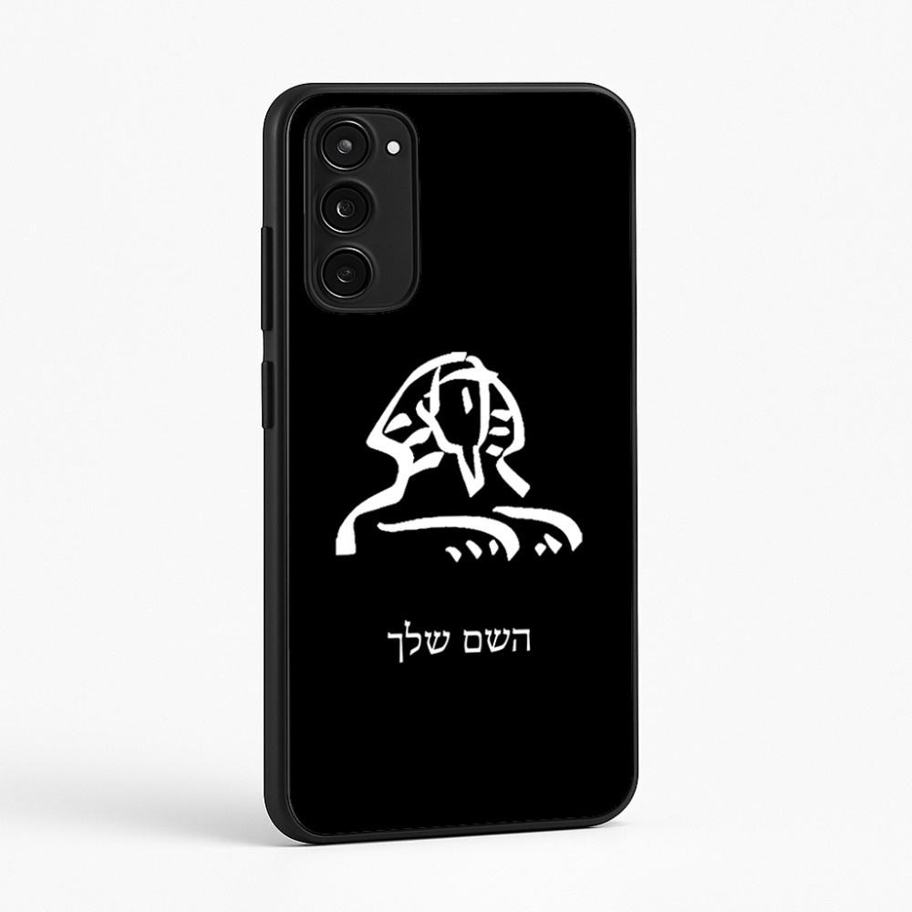 כיסוי בעיצוב אישי עם השם שלך לדגם - Motorola Moto E15 4G בעיצוב ספינקס מצרים