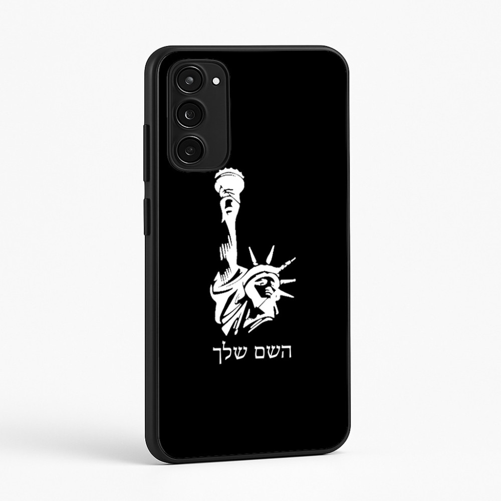 כיסוי בעיצוב אישי עם השם שלך לדגם - Motorola Moto E15 4G בעיצוב פסל החירות