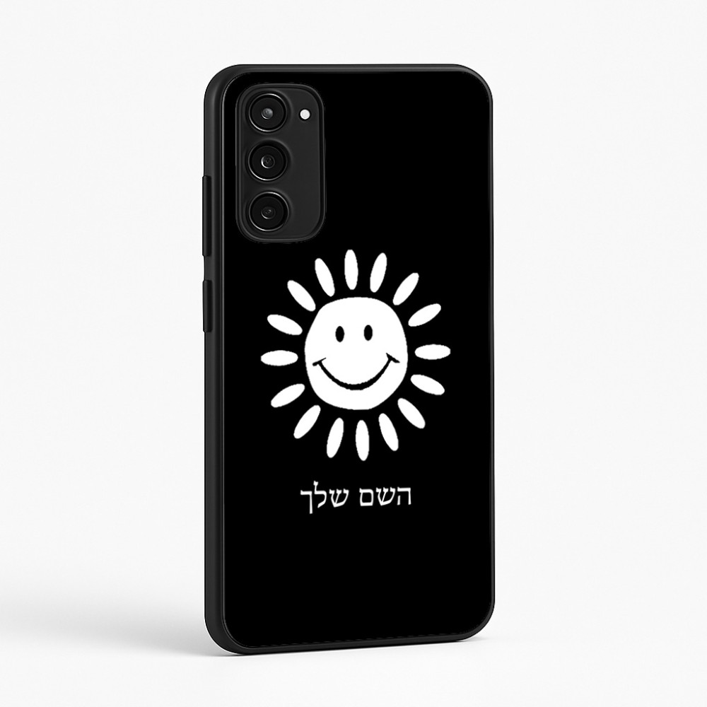 כיסוי בעיצוב אישי עם השם שלך לדגם - Motorola Moto E15 4G בעיצוב שמש