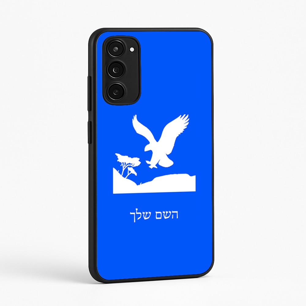 כיסוי בעיצוב אישי עם השם שלך לדגם - Motorola Moto E15 4G בעיצוב נשר אמריקאי