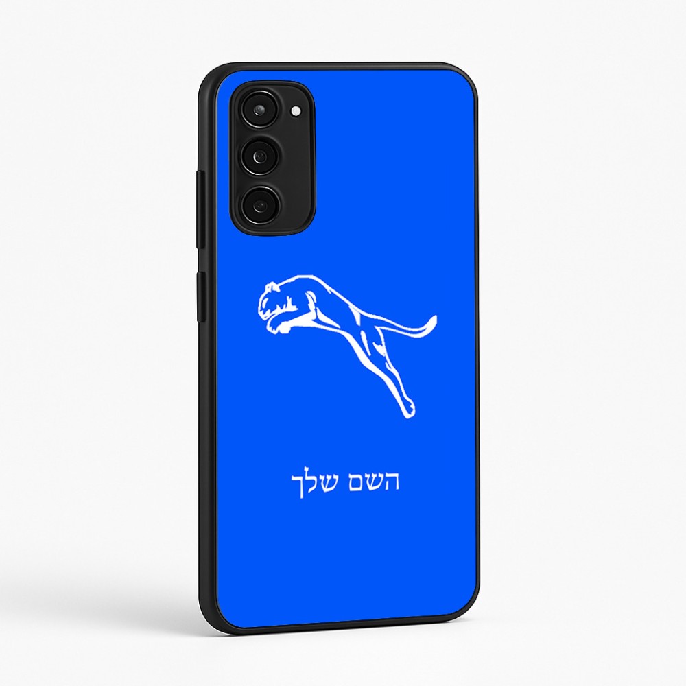 כיסוי בעיצוב אישי עם השם שלך לדגם - Motorola Moto E15 4G בעיצוב פומה