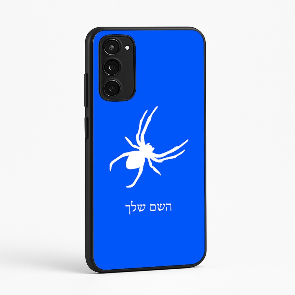 כיסוי בעיצוב אישי עם השם שלך לדגם - Motorola Moto E15 4G בעיצוב עכביש
