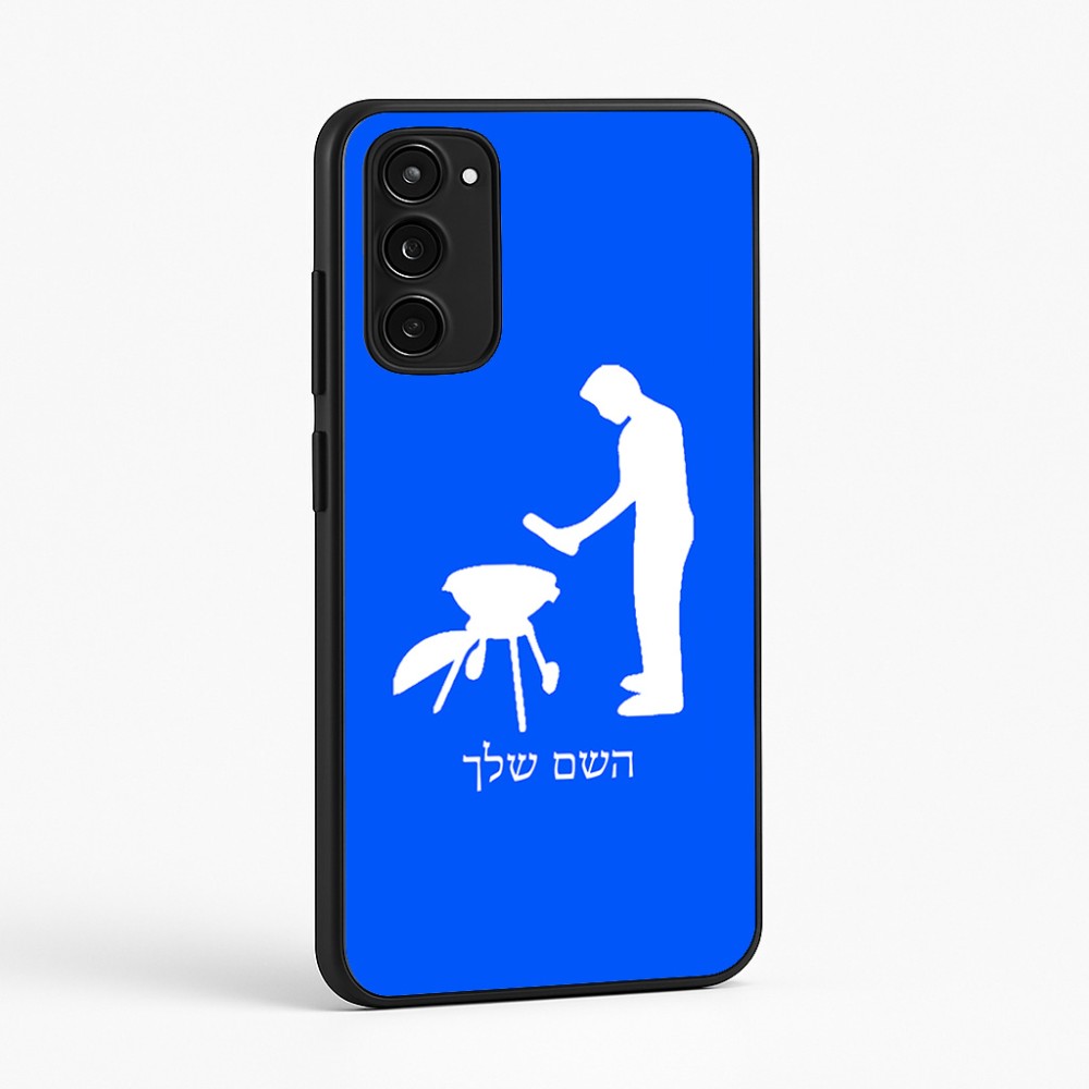 כיסוי בעיצוב אישי עם השם שלך לדגם - Motorola Moto E15 4G בעיצוב גריל ברביקיו