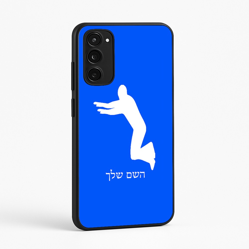 כיסוי בעיצוב אישי עם השם שלך לדגם - Motorola Moto E15 4G בעיצוב פארקורינג