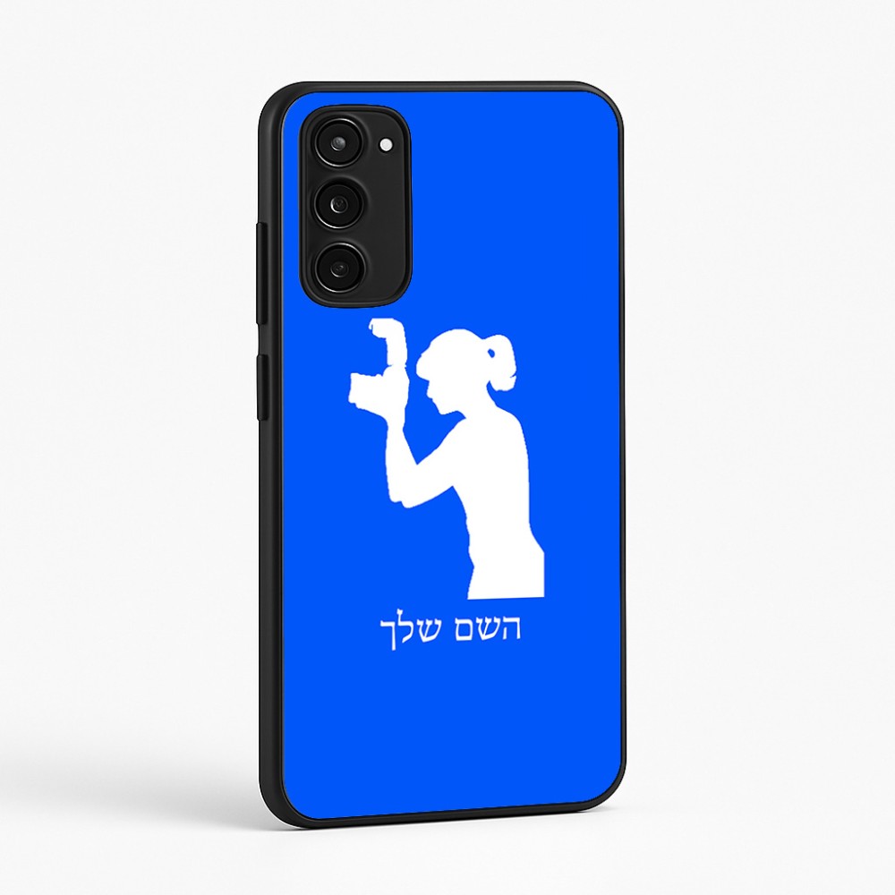 כיסוי בעיצוב אישי עם השם שלך לדגם - Motorola Moto E15 4G בעיצוב צלמת - אישה