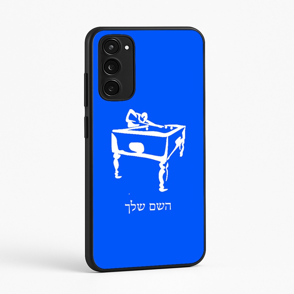 כיסוי בעיצוב אישי עם השם שלך לדגם - Motorola Moto E15 4G בעיצוב שחקן ביליארד