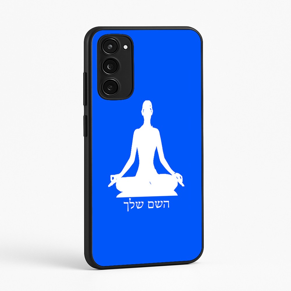 כיסוי בעיצוב אישי עם השם שלך לדגם - Motorola Moto E15 4G בעיצוב אימון יוגה
