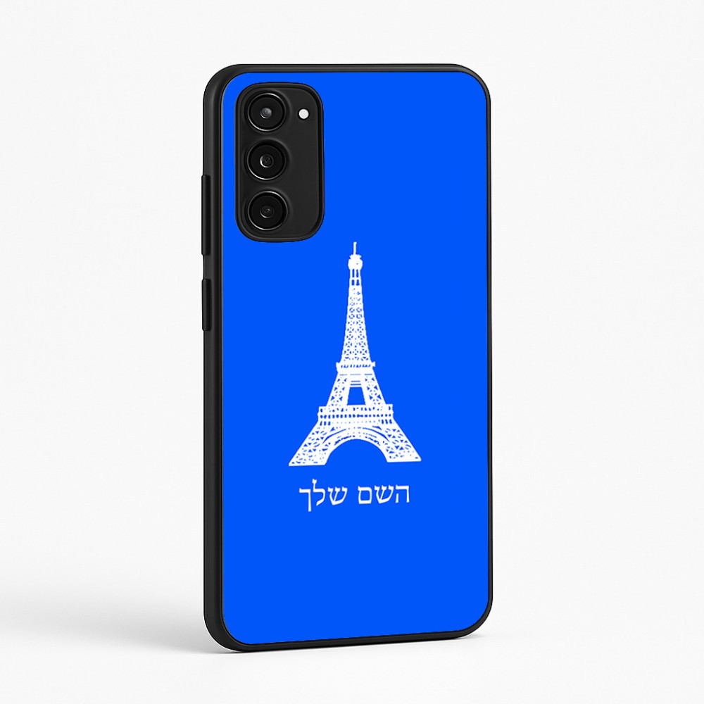 כיסוי בעיצוב אישי עם השם שלך לדגם - Motorola Moto E15 4G בעיצוב מגדל אייפל