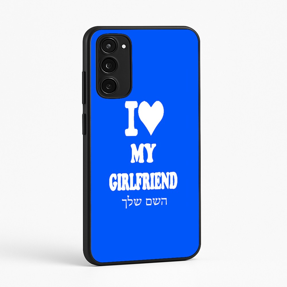 כיסוי בעיצוב אישי עם השם שלך לדגם - Motorola Moto E15 4G בעיצוב אוהב את החברה שלי