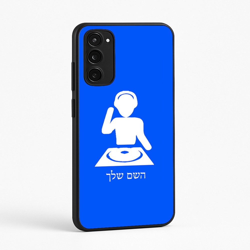 כיסוי בעיצוב אישי עם השם שלך לדגם - Motorola Moto E15 4G בעיצוב אזור מוזיקה של די ג'יי