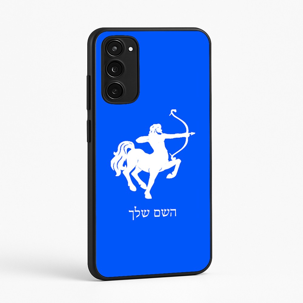 כיסוי בעיצוב אישי עם השם שלך לדגם - Motorola Moto E15 4G בעיצוב מזלות - קשת