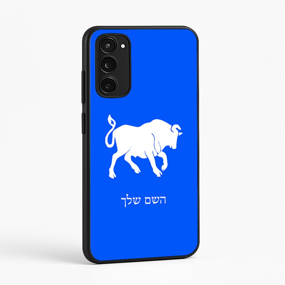כיסוי בעיצוב אישי עם השם שלך לדגם - Motorola Moto E15 4G בעיצוב מזלות - שור