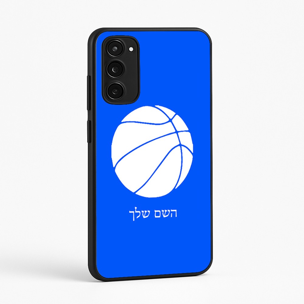 כיסוי בעיצוב אישי עם השם שלך לדגם - Motorola Moto E15 4G בעיצוב כדורסל