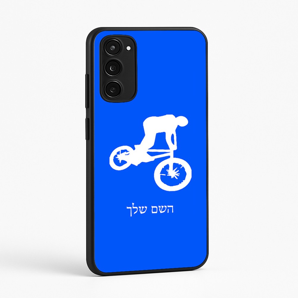 כיסוי בעיצוב אישי עם השם שלך לדגם - Motorola Moto E15 4G בעיצוב רוכב אופניים