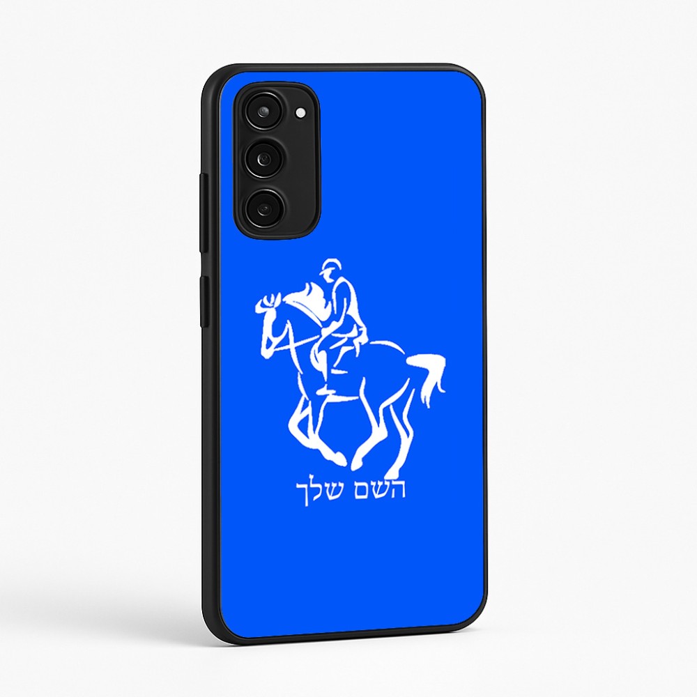 כיסוי בעיצוב אישי עם השם שלך לדגם - Motorola Moto E15 4G בעיצוב רוכב סוסים 2