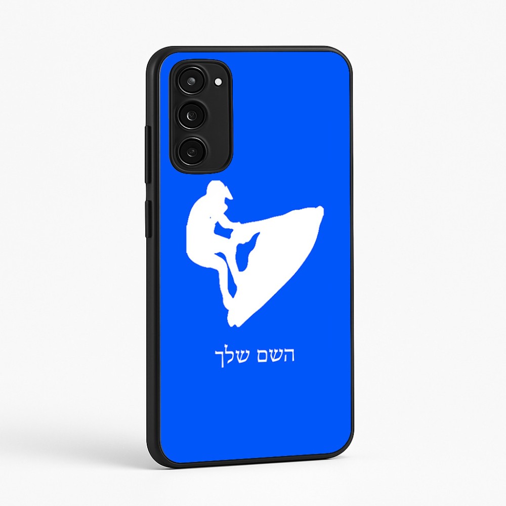 כיסוי בעיצוב אישי עם השם שלך לדגם - Motorola Moto E15 4G בעיצוב אופנוע ים