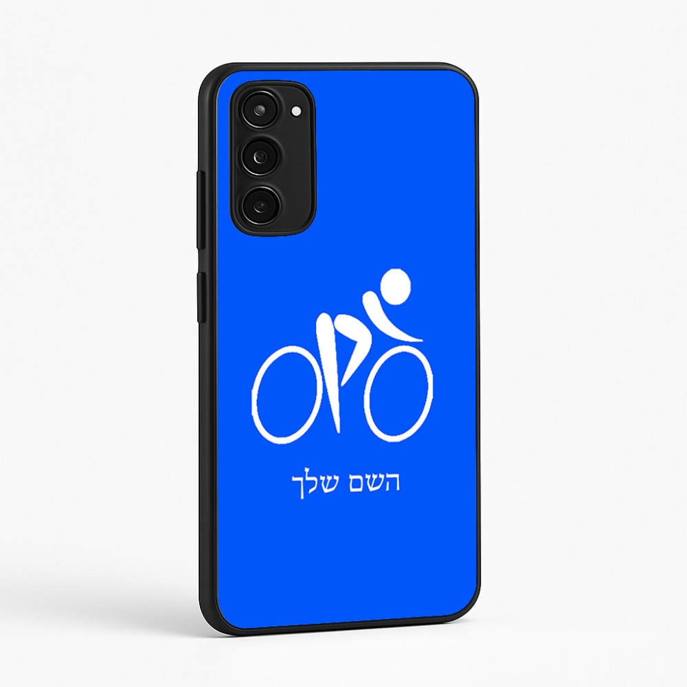 כיסוי בעיצוב אישי עם השם שלך לדגם - Motorola Moto E15 4G בעיצוב אופניים אולימפיים