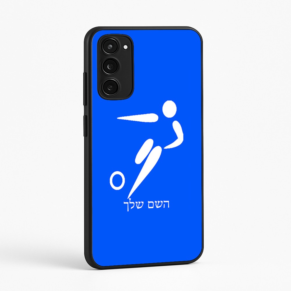 כיסוי בעיצוב אישי עם השם שלך לדגם - Motorola Moto E15 4G בעיצוב כדורגל אולימפי
