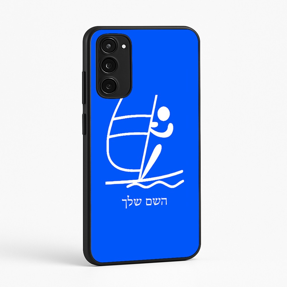 כיסוי בעיצוב אישי עם השם שלך לדגם - Motorola Moto E15 4G בעיצוב שייט אולימפי