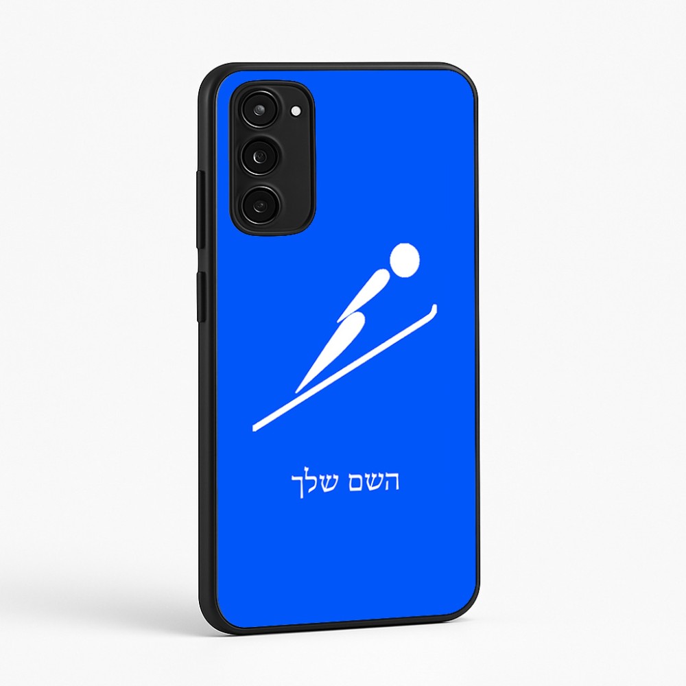 כיסוי בעיצוב אישי עם השם שלך לדגם - Motorola Moto E15 4G בעיצוב קפיצת סקי אולימפית